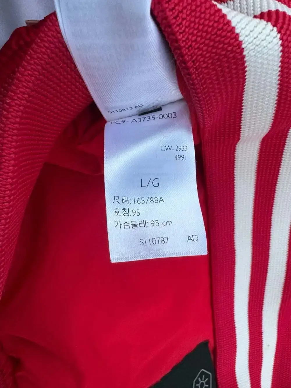 Levi's Gold Tab Baseball Jacket Redwood Tech Red Varsity Jacket Bomber Large